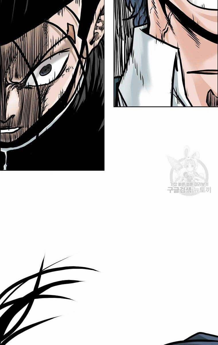 Bá Chủ Học Đường Ss4 79 trang 80