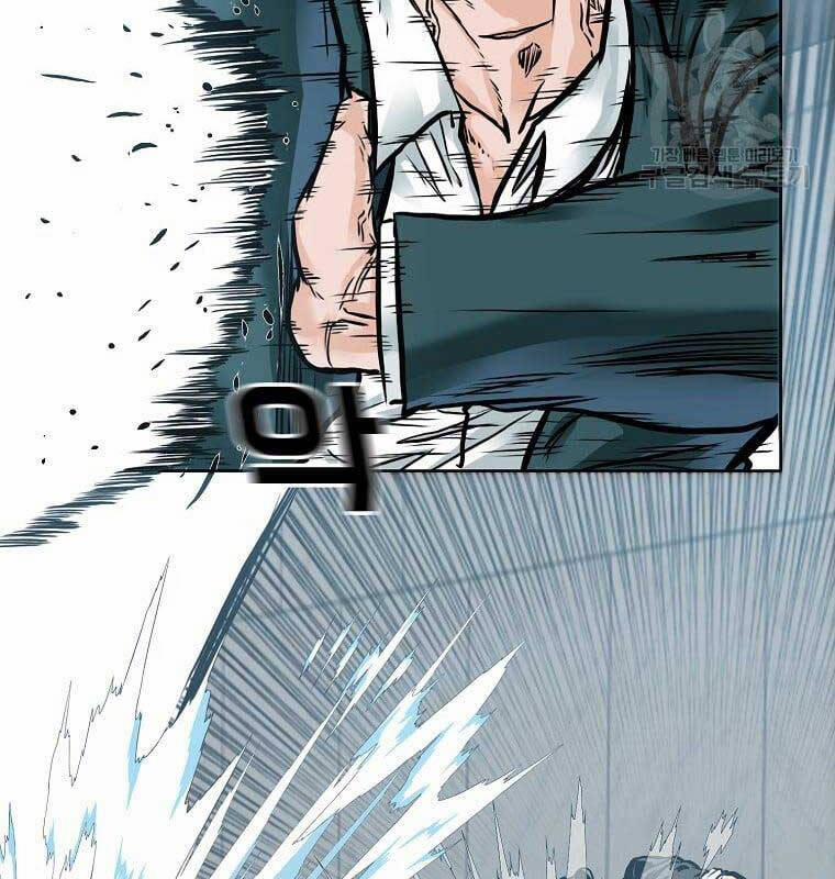 Bá Chủ Học Đường Ss4 79 trang 9