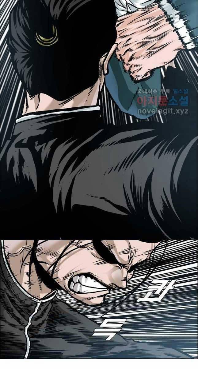 Bá Chủ Học Đường Ss4 80 trang 13