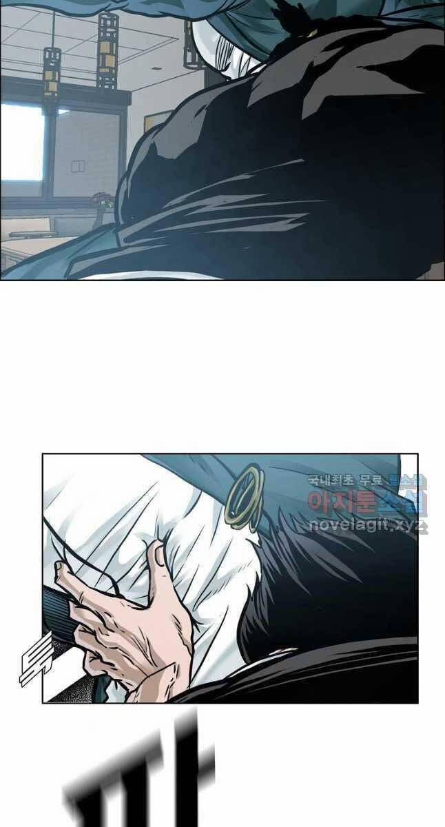 Bá Chủ Học Đường Ss4 80 trang 18