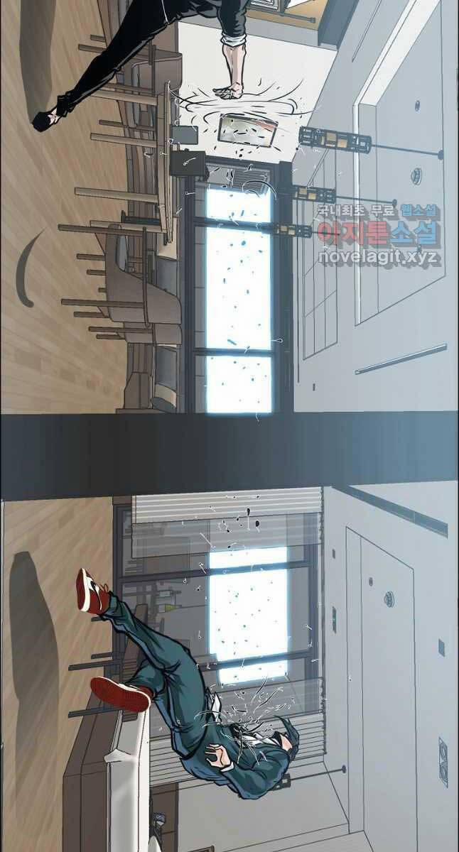 Bá Chủ Học Đường Ss4 80 trang 20