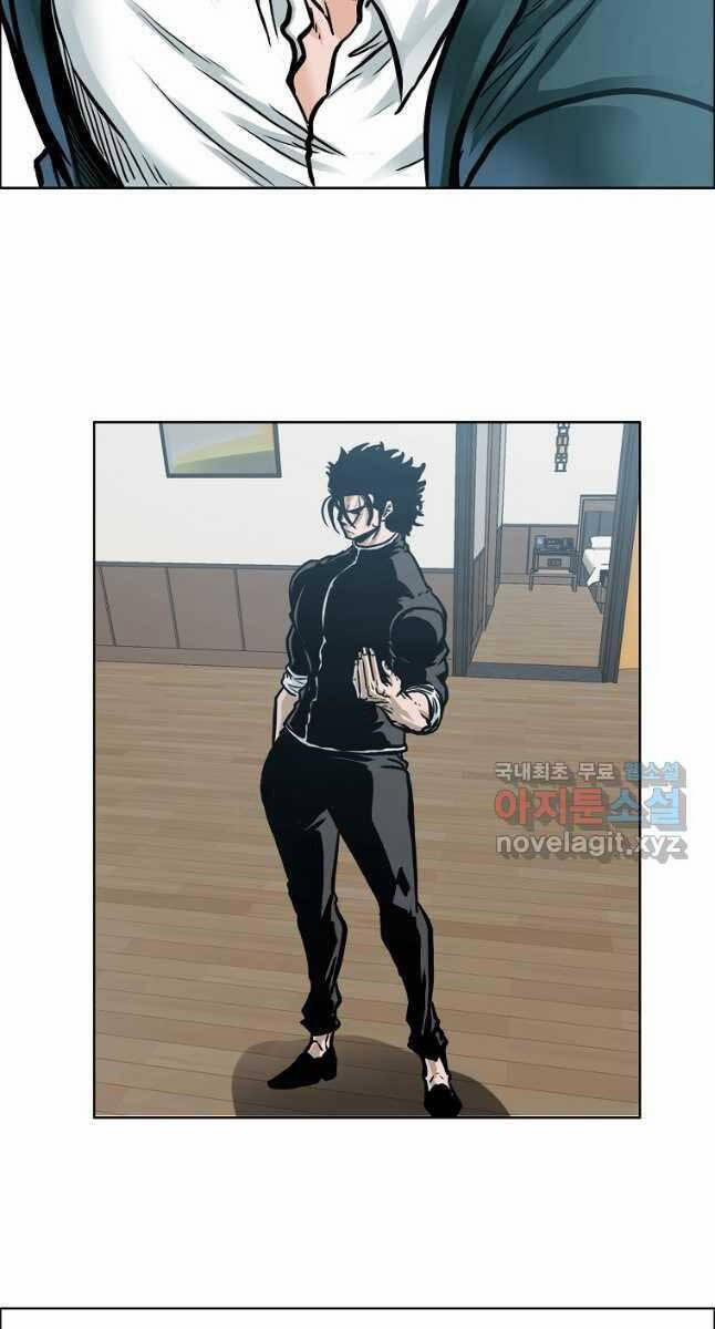 Bá Chủ Học Đường Ss4 80 trang 23