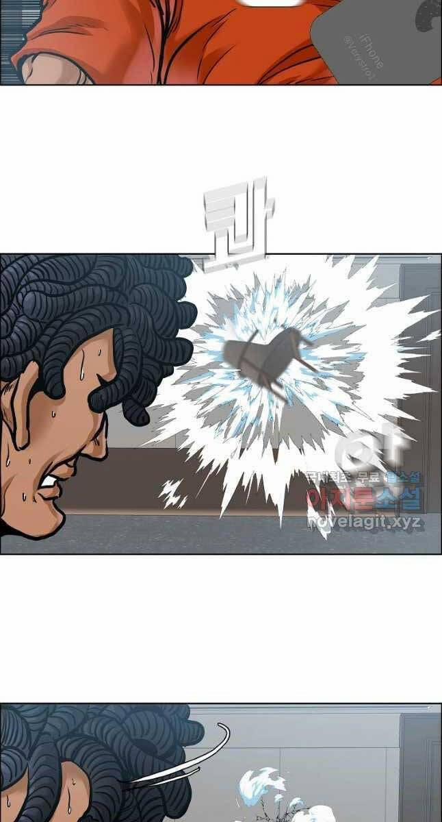 Bá Chủ Học Đường Ss4 80 trang 6