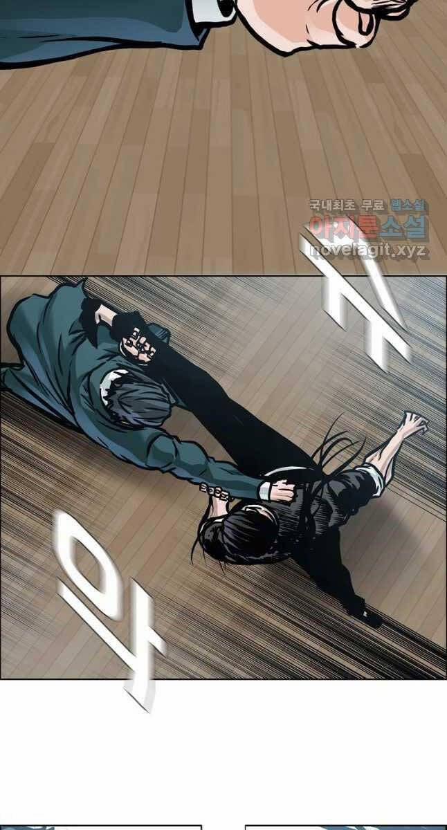 Bá Chủ Học Đường Ss4 80 trang 8