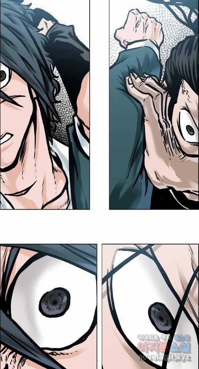 Bá Chủ Học Đường Ss4 80 trang 9