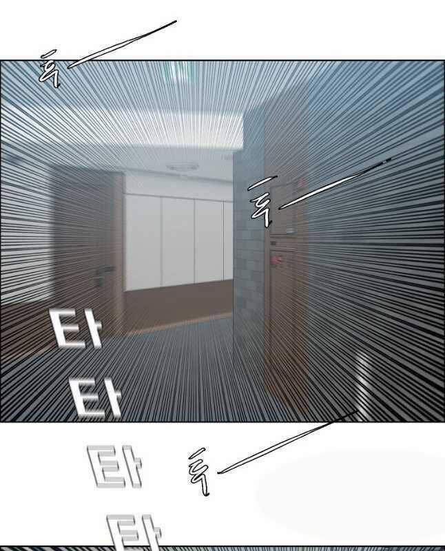 Bá Chủ Học Đường Ss4 81 trang 16