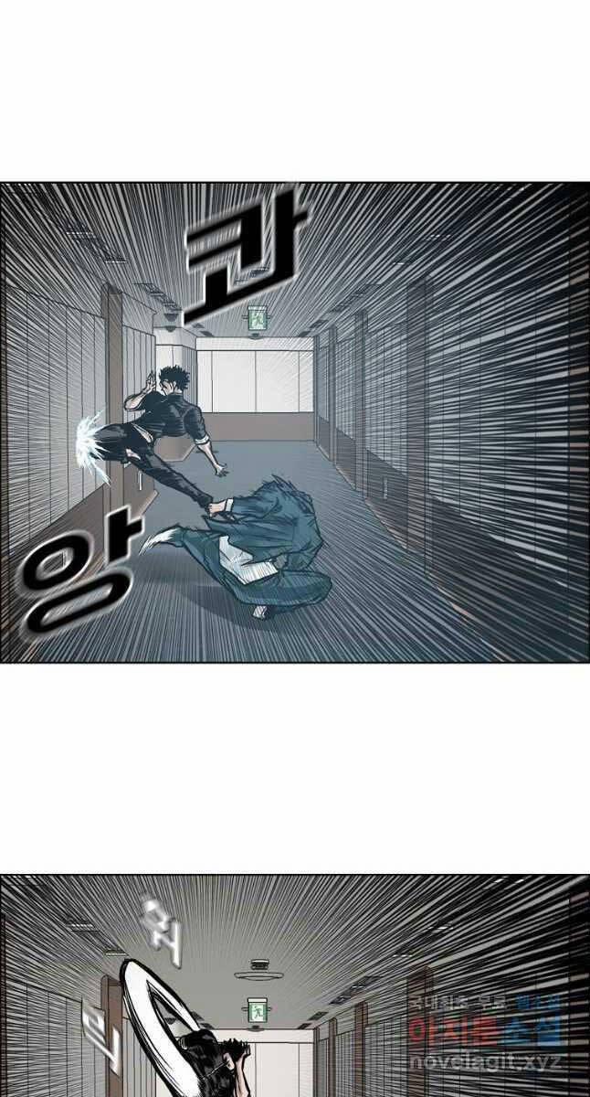 Bá Chủ Học Đường Ss4 81 trang 21