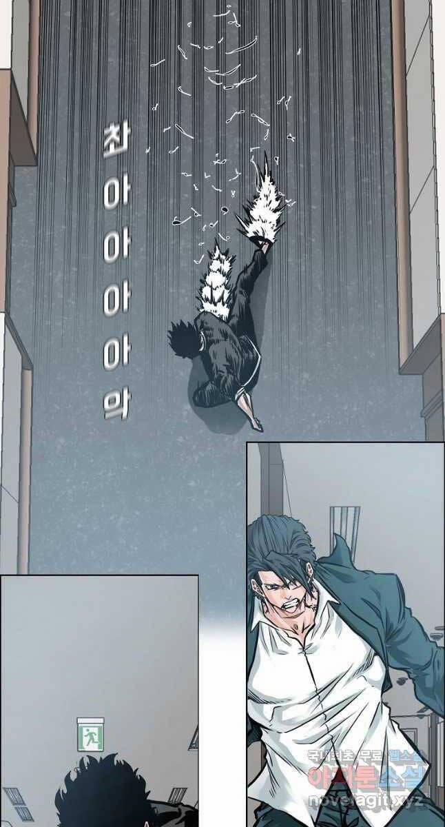 Bá Chủ Học Đường Ss4 81 trang 25