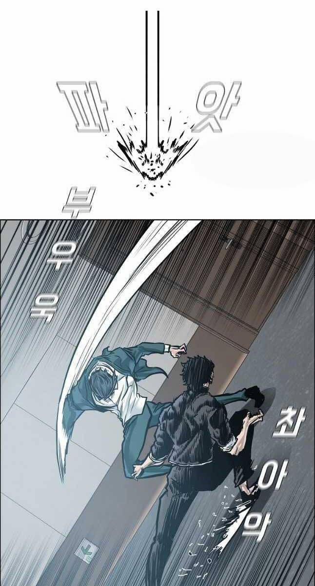 Bá Chủ Học Đường Ss4 81 trang 29