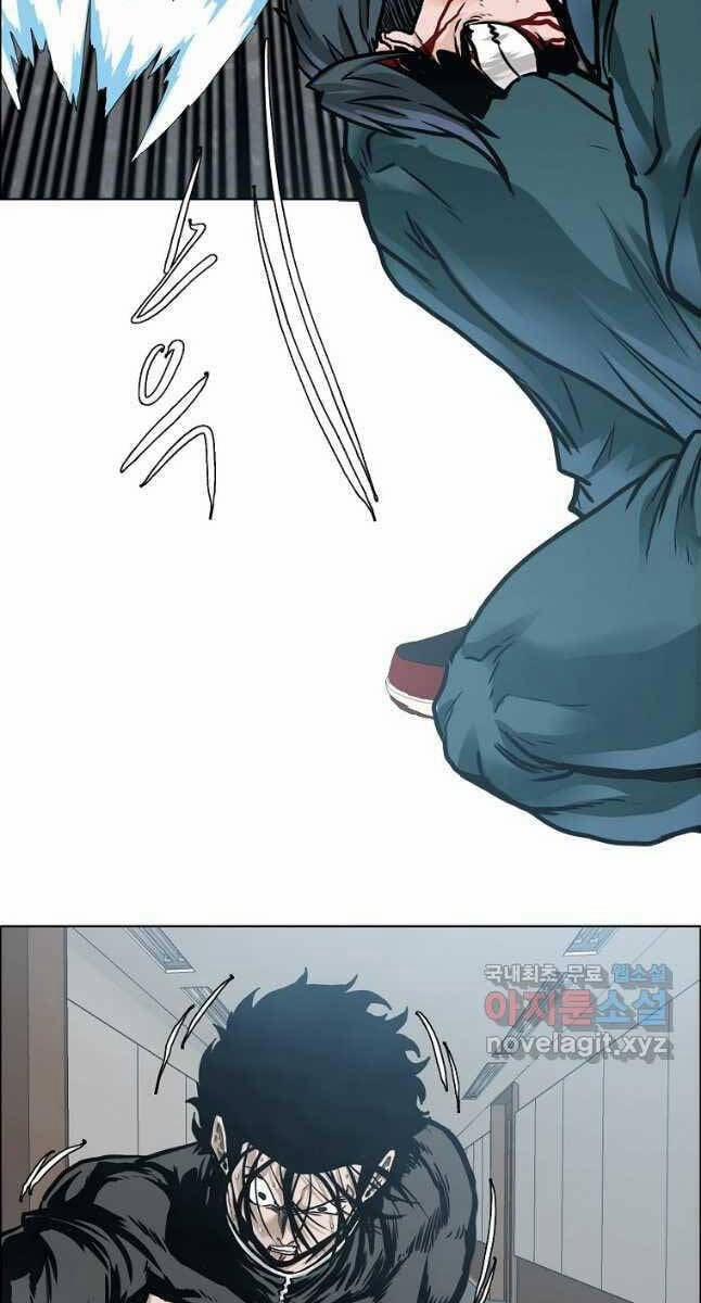 Bá Chủ Học Đường Ss4 81 trang 52