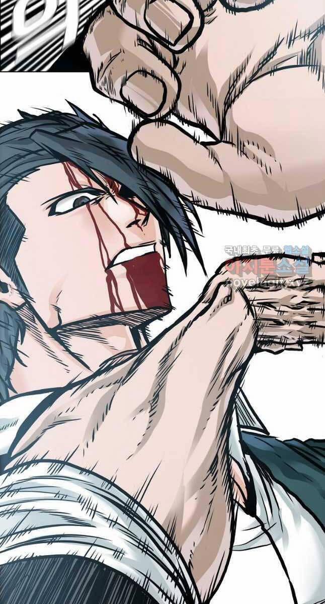 Bá Chủ Học Đường Ss4 81 trang 59