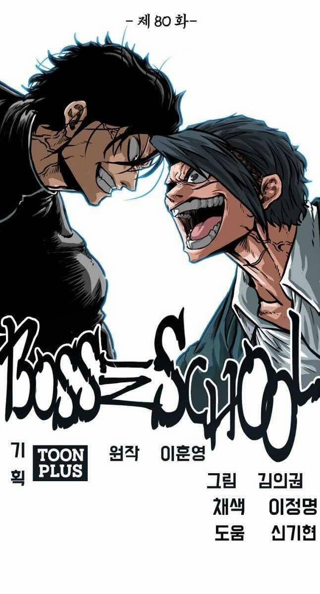 Bá Chủ Học Đường Ss4 81 trang 7