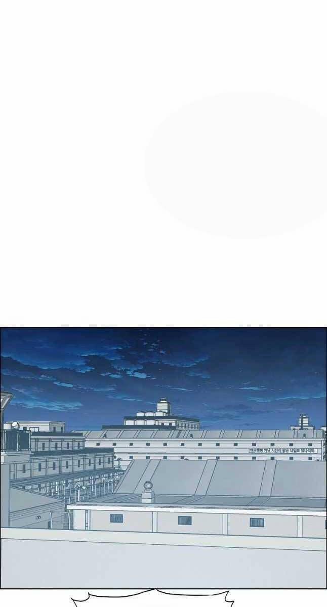 Bá Chủ Học Đường Ss4 81 trang 8