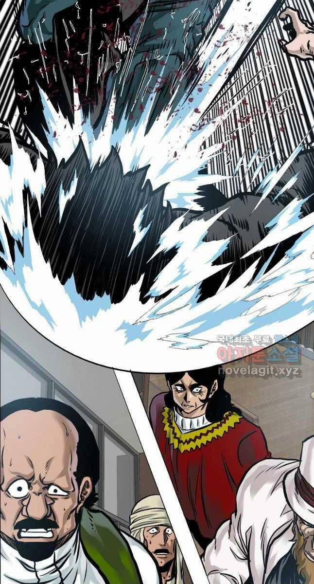 Bá Chủ Học Đường Ss4 82 trang 11