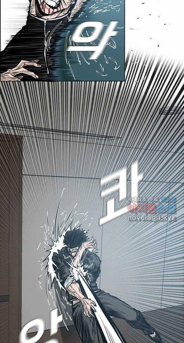 Bá Chủ Học Đường Ss4 82 trang 21