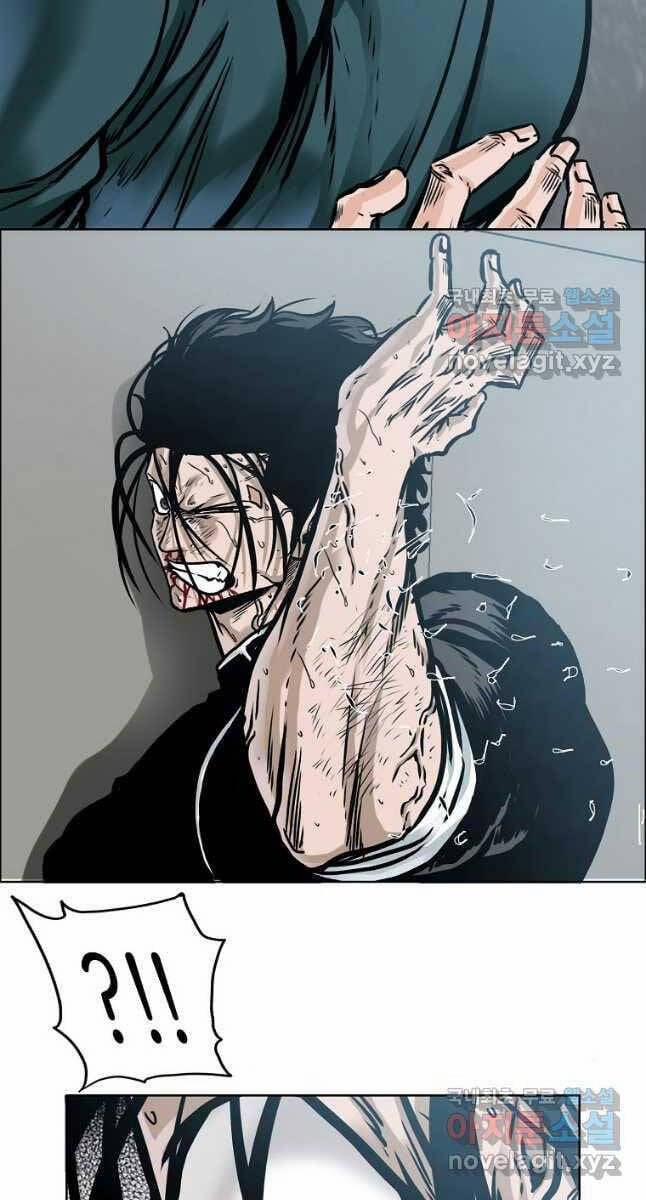 Bá Chủ Học Đường Ss4 82 trang 23