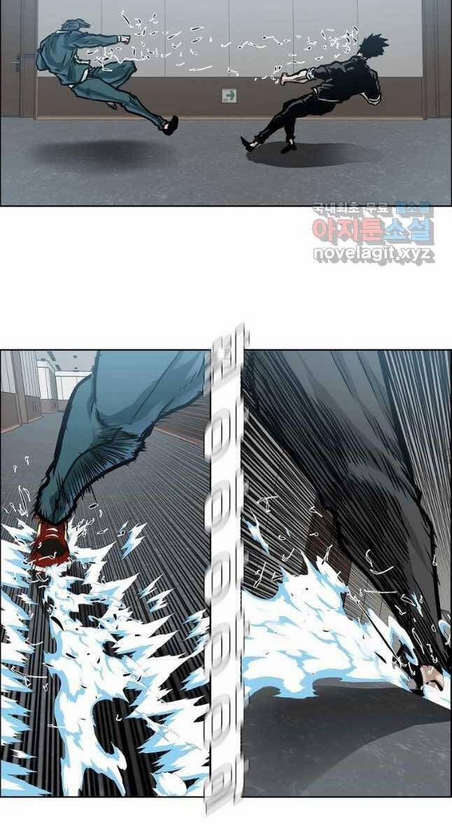 Bá Chủ Học Đường Ss4 82 trang 3