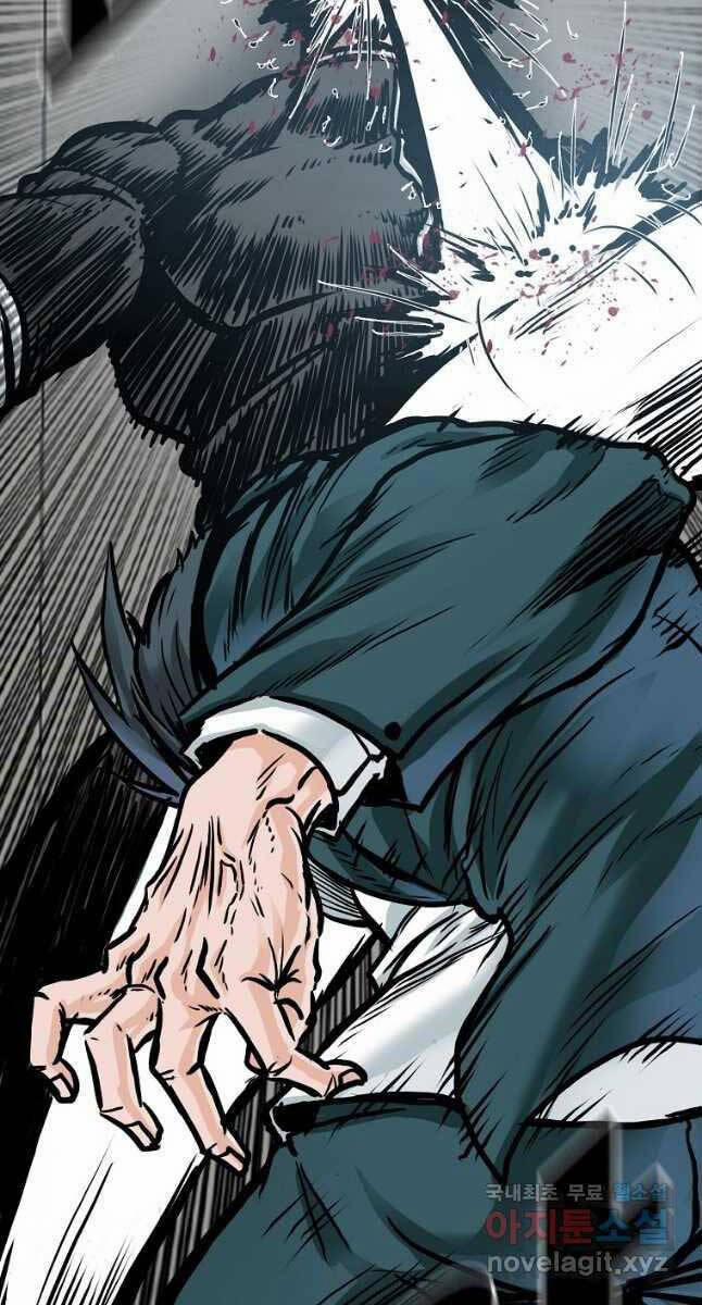 Bá Chủ Học Đường Ss4 82 trang 33