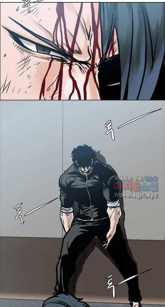 Bá Chủ Học Đường Ss4 82 trang 35