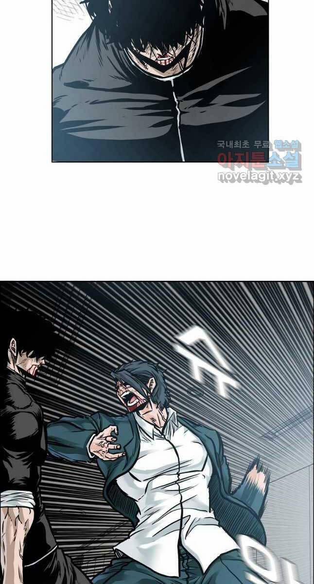 Bá Chủ Học Đường Ss4 82 trang 37