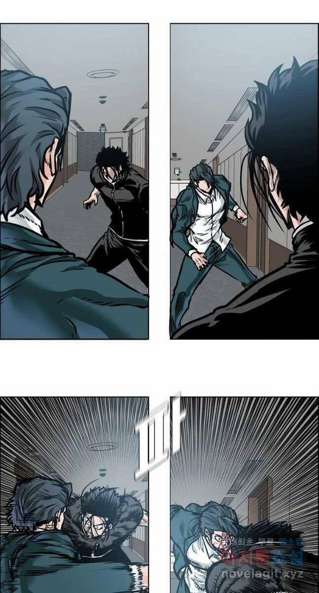 Bá Chủ Học Đường Ss4 82 trang 4