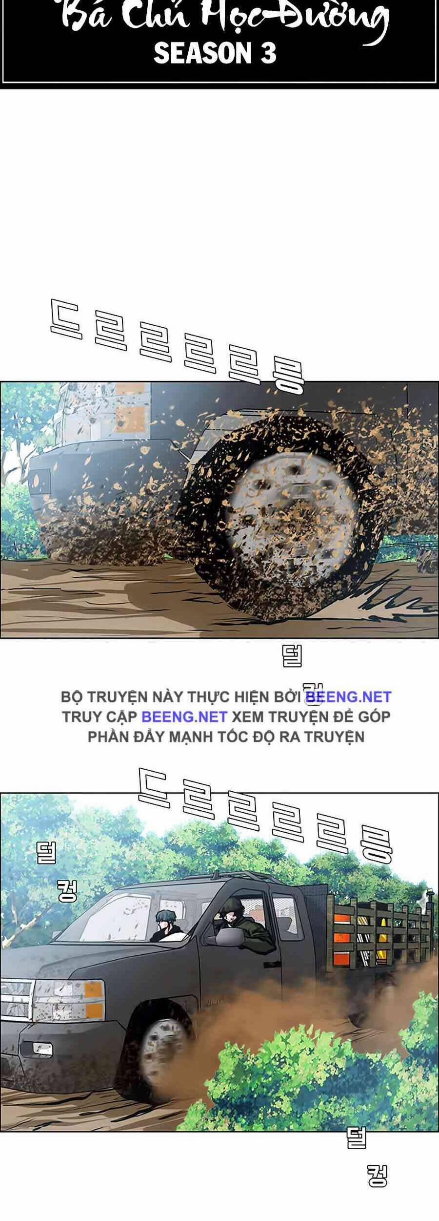 Bá Chủ Học Đường 122 trang 19