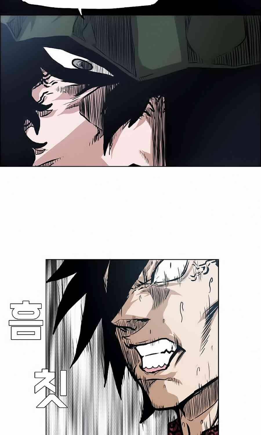 Bá Chủ Học Đường 127 trang 2