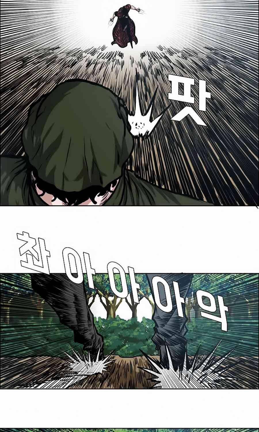 Bá Chủ Học Đường 127 trang 4