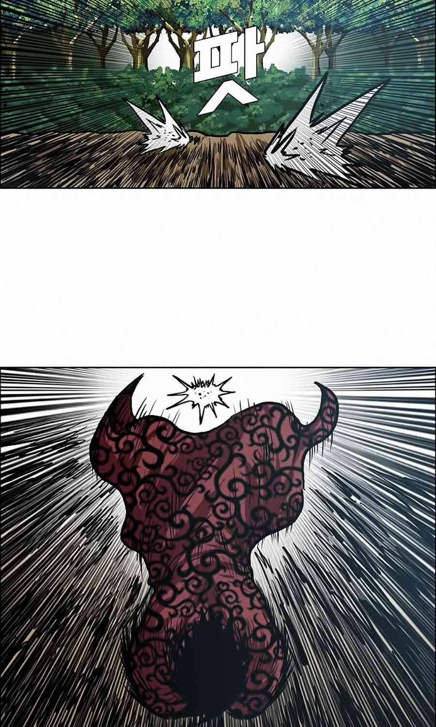 Bá Chủ Học Đường 127 trang 5