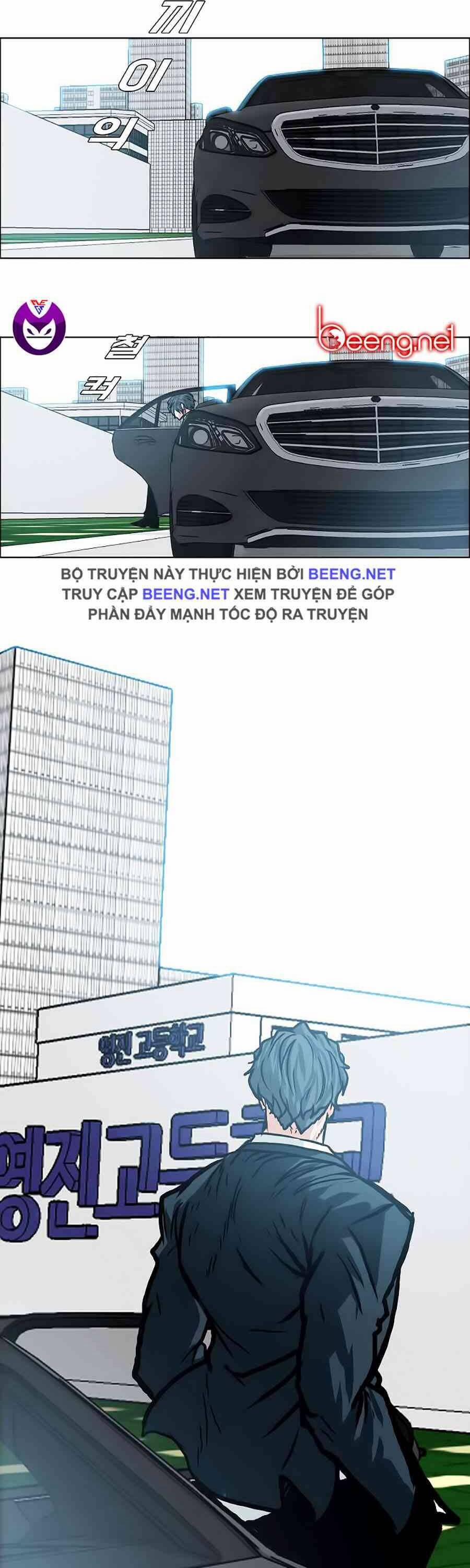 Bá Chủ Học Đường 152 trang 6