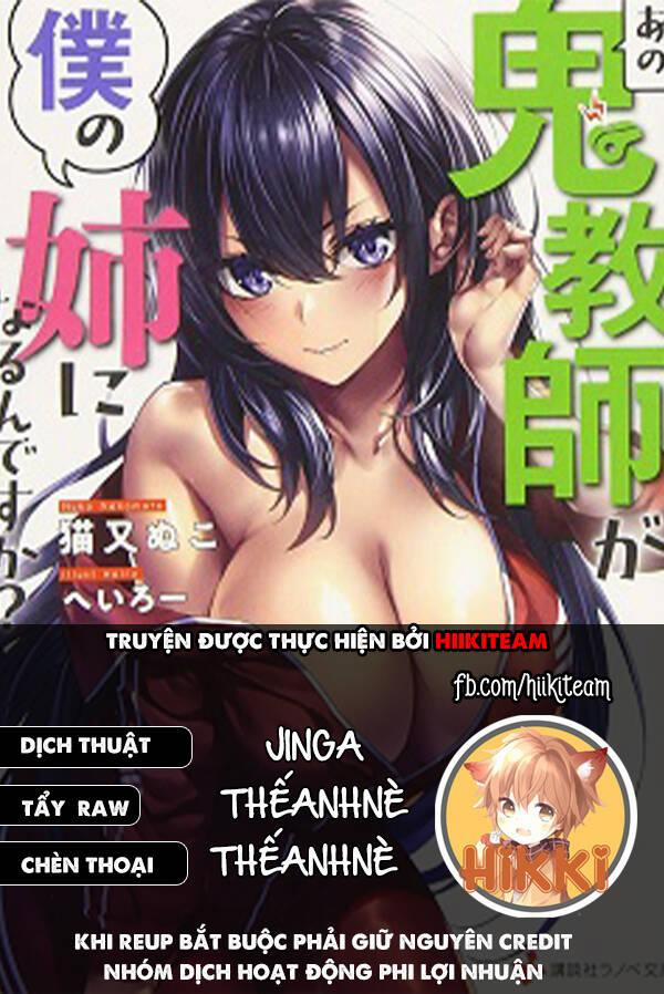 Bà Cô Ác Quỷ Đó Là Chị Tôi Sao? 16 trang 0