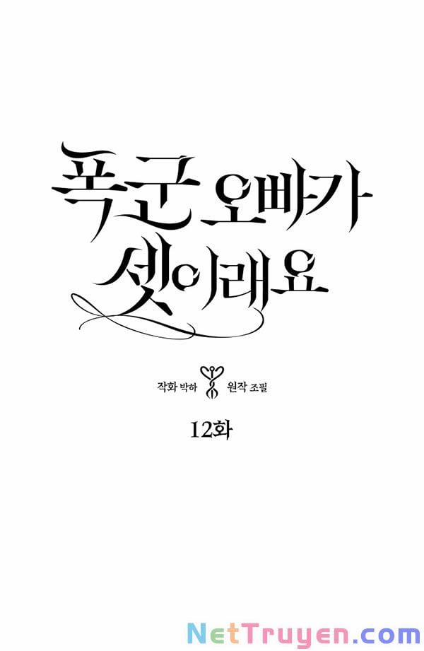 Ba Người Anh Trai Của Tôi Là Bạo Quân 12 trang 7