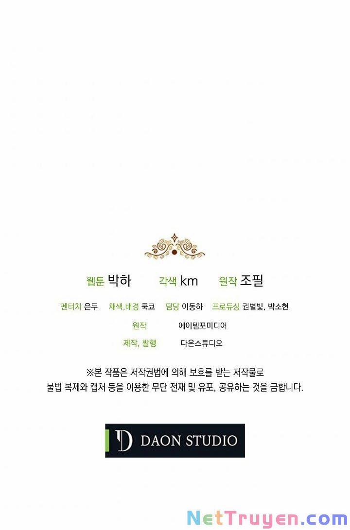 Ba Người Anh Trai Của Tôi Là Bạo Quân 13 trang 68