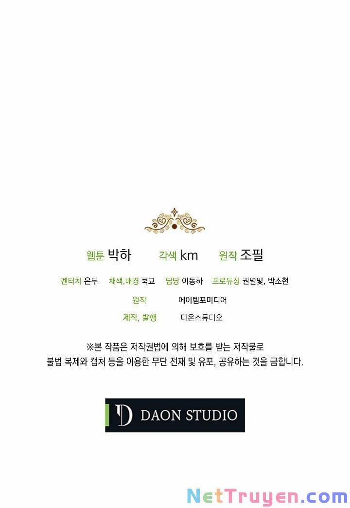 Ba Người Anh Trai Của Tôi Là Bạo Quân 14 trang 66