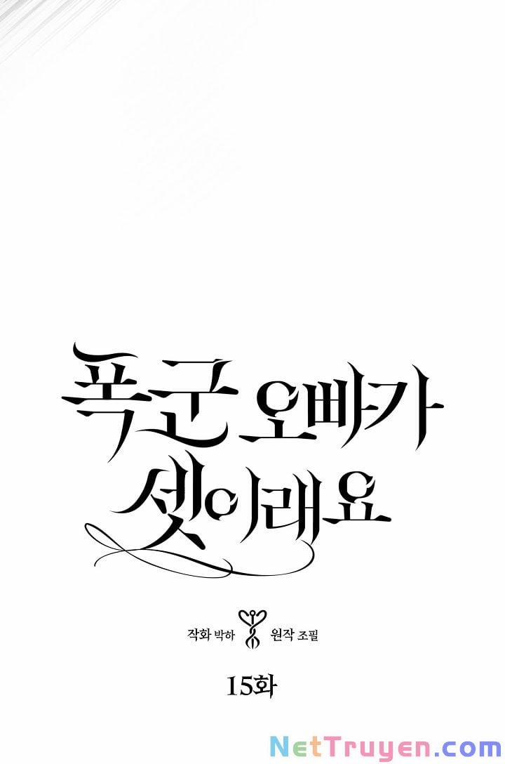 Ba Người Anh Trai Của Tôi Là Bạo Quân 15 trang 2