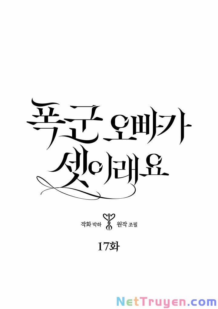 Ba Người Anh Trai Của Tôi Là Bạo Quân 17 trang 2