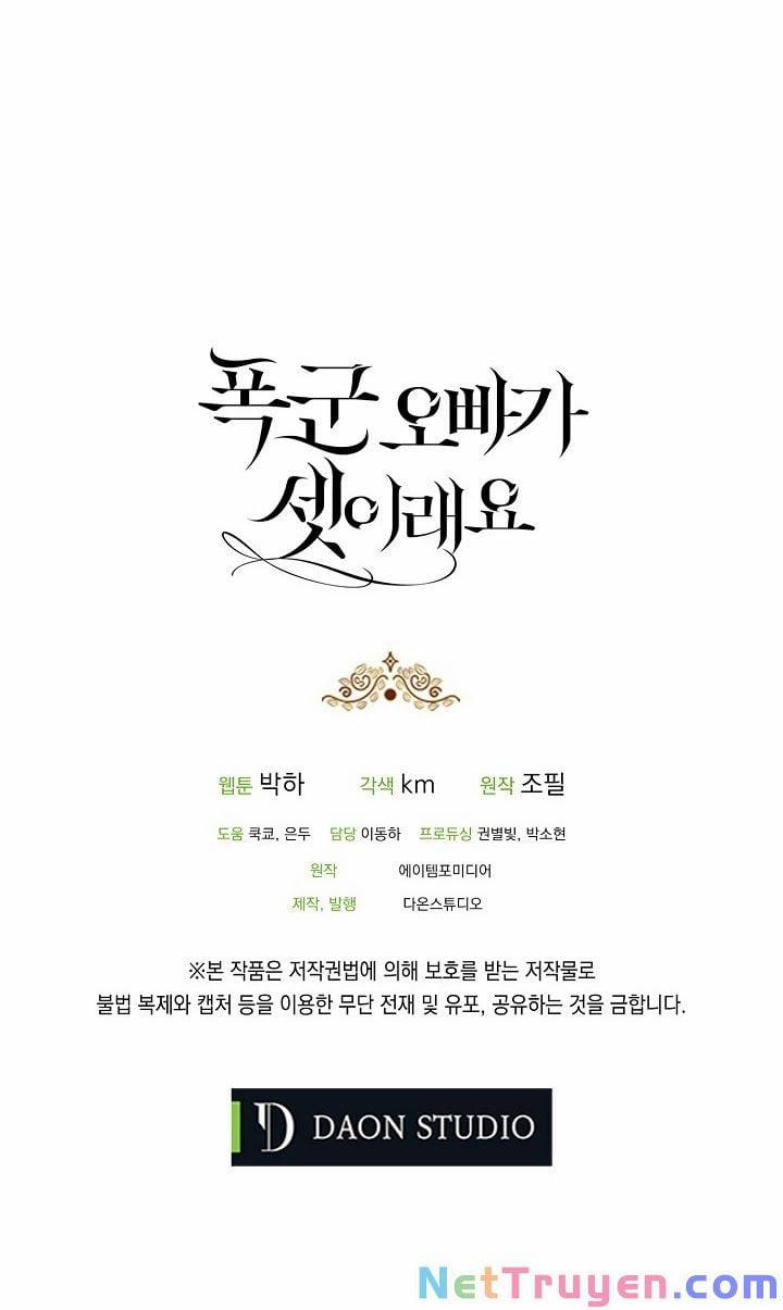 Ba Người Anh Trai Của Tôi Là Bạo Quân 17 trang 64