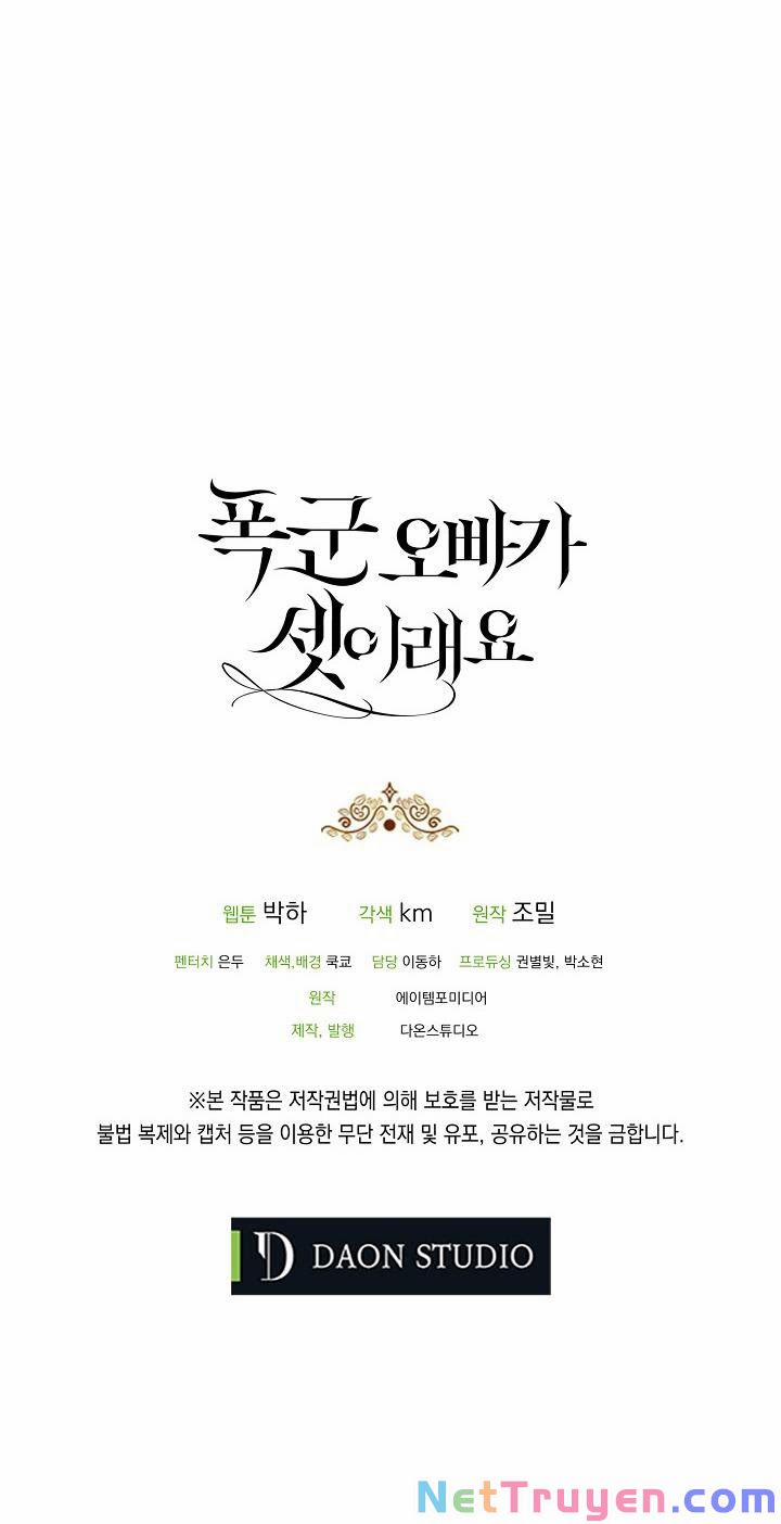 Ba Người Anh Trai Của Tôi Là Bạo Quân 20 trang 63