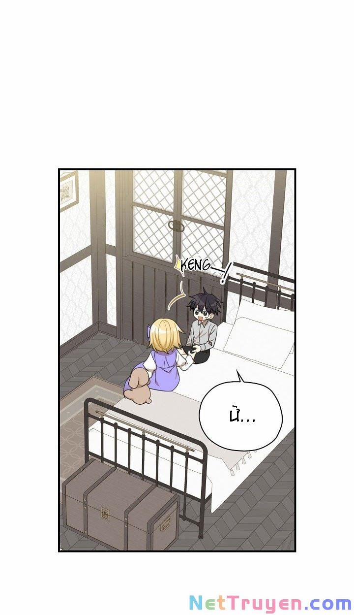 Ba Người Anh Trai Của Tôi Là Bạo Quân 23 trang 38