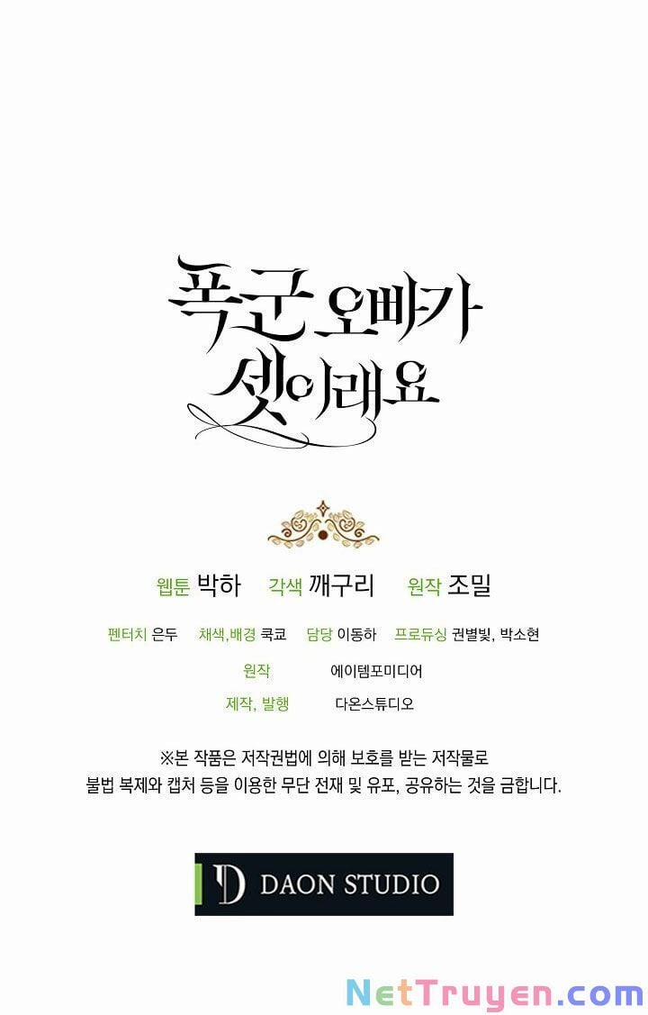 Ba Người Anh Trai Của Tôi Là Bạo Quân 25 trang 69