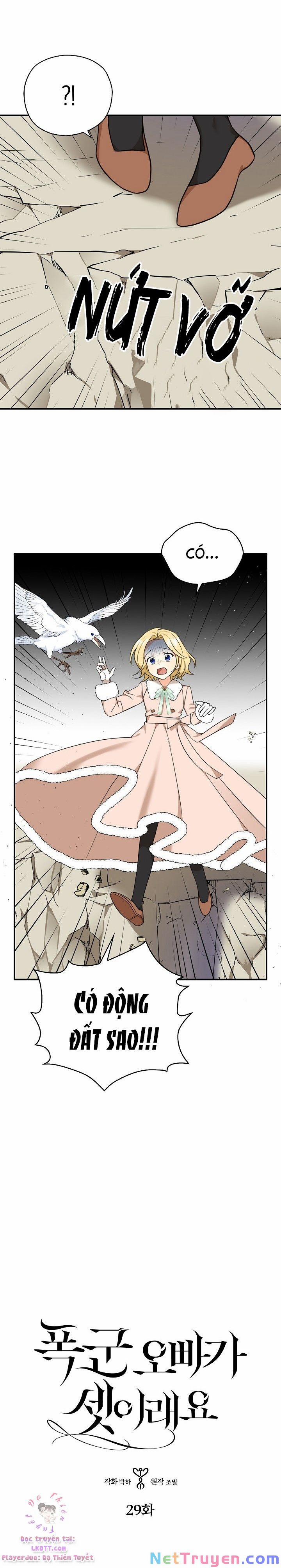 Ba Người Anh Trai Của Tôi Là Bạo Quân 29 trang 1