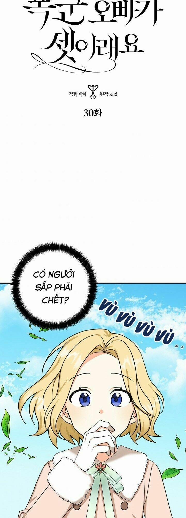 Ba Người Anh Trai Của Tôi Là Bạo Quân 30 trang 3