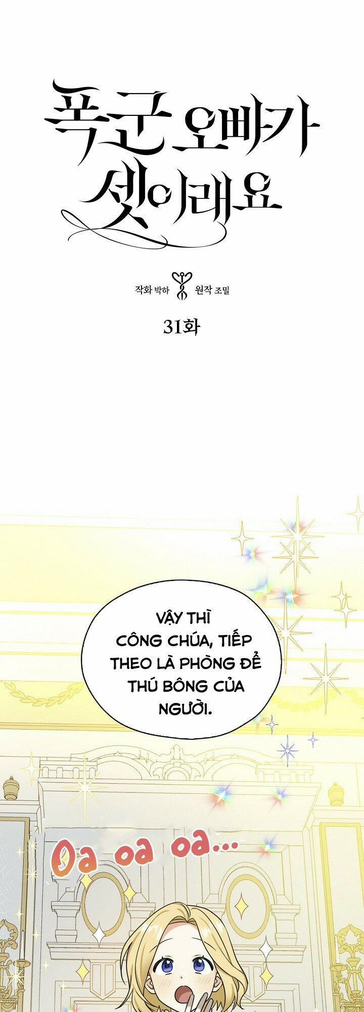 Ba Người Anh Trai Của Tôi Là Bạo Quân 31 trang 1