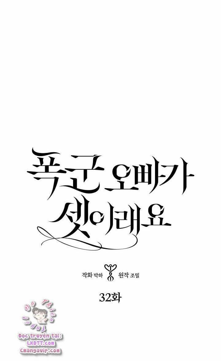 Ba Người Anh Trai Của Tôi Là Bạo Quân 32 trang 3
