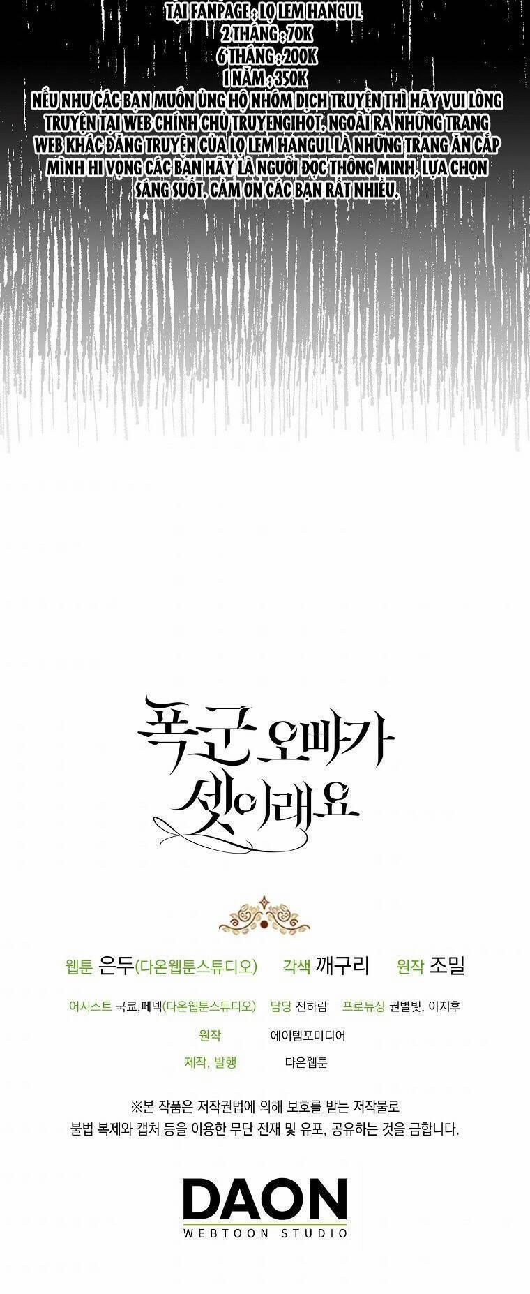 Ba Người Anh Trai Của Tôi Là Bạo Quân 56.2 trang 4