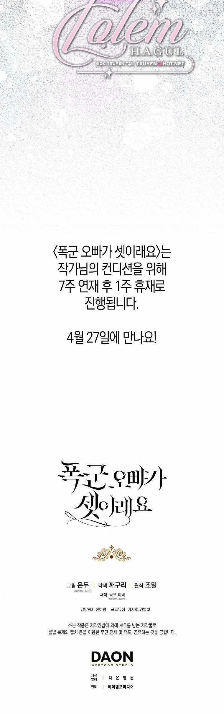 Ba Người Anh Trai Của Tôi Là Bạo Quân 59.5 trang 4