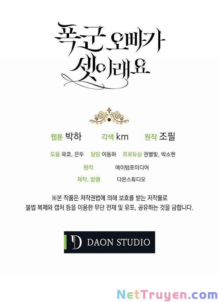 Ba Người Anh Trai Của Tôi Là Bạo Quân 7 trang 54