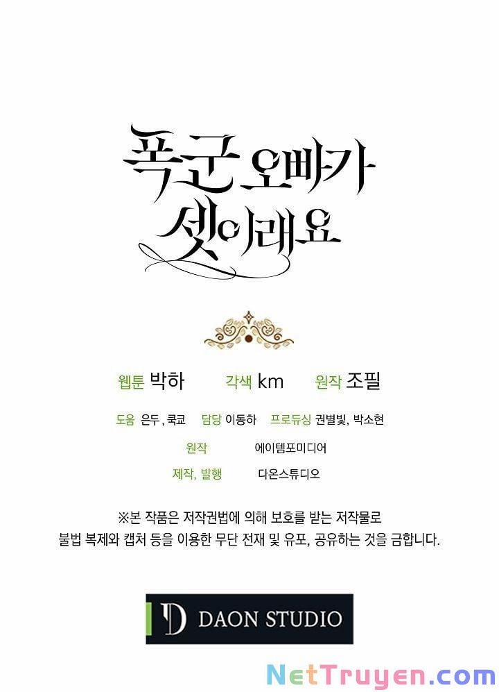 Ba Người Anh Trai Của Tôi Là Bạo Quân 9 trang 74