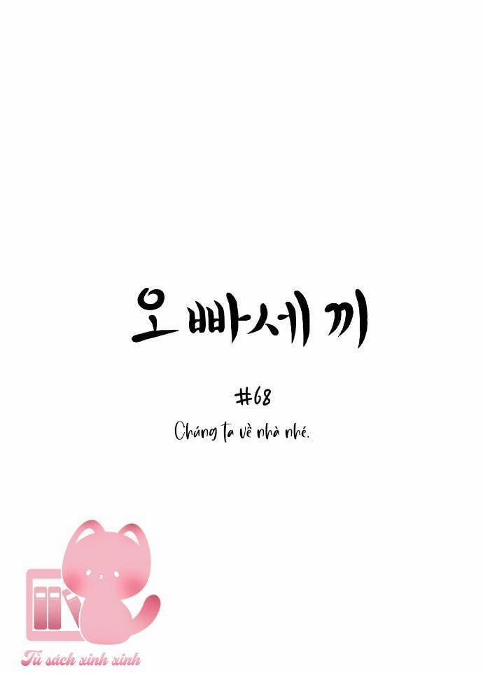 Ba Người Anh Trai 68 trang 4