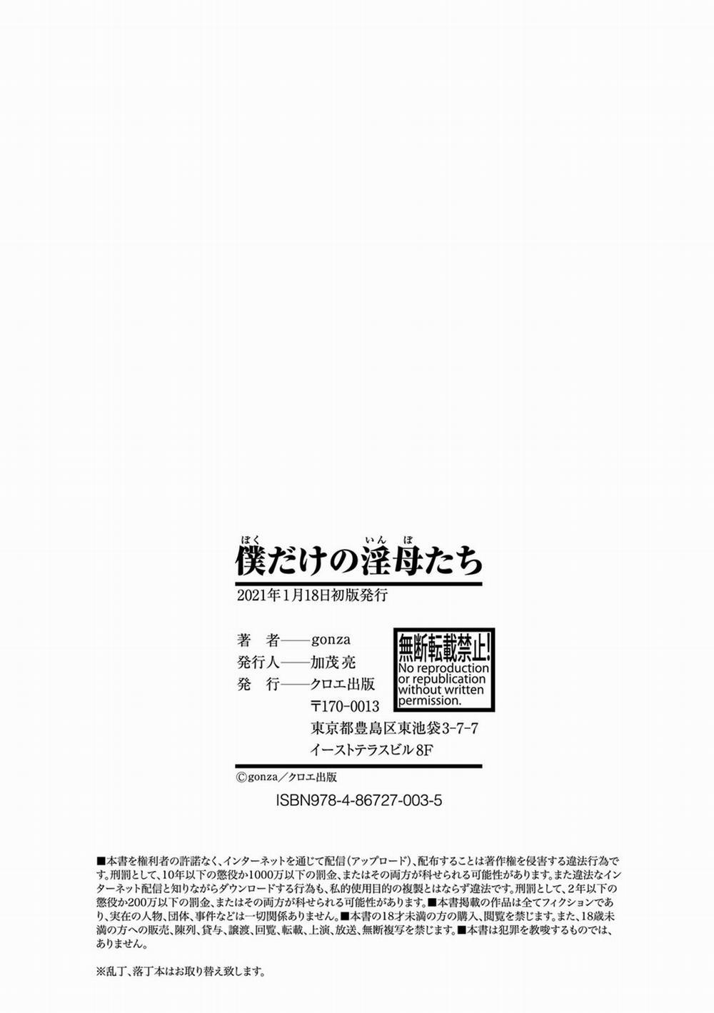 Ba người mẹ dâm đãng 8 - END trang 29